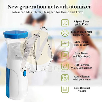 Portable Nebulizer For Asthma – Compact Inhaler Nebulizer Machine For Kids And Adults | Medical Grade Steam Therapy Device For Easy Breathing Relief